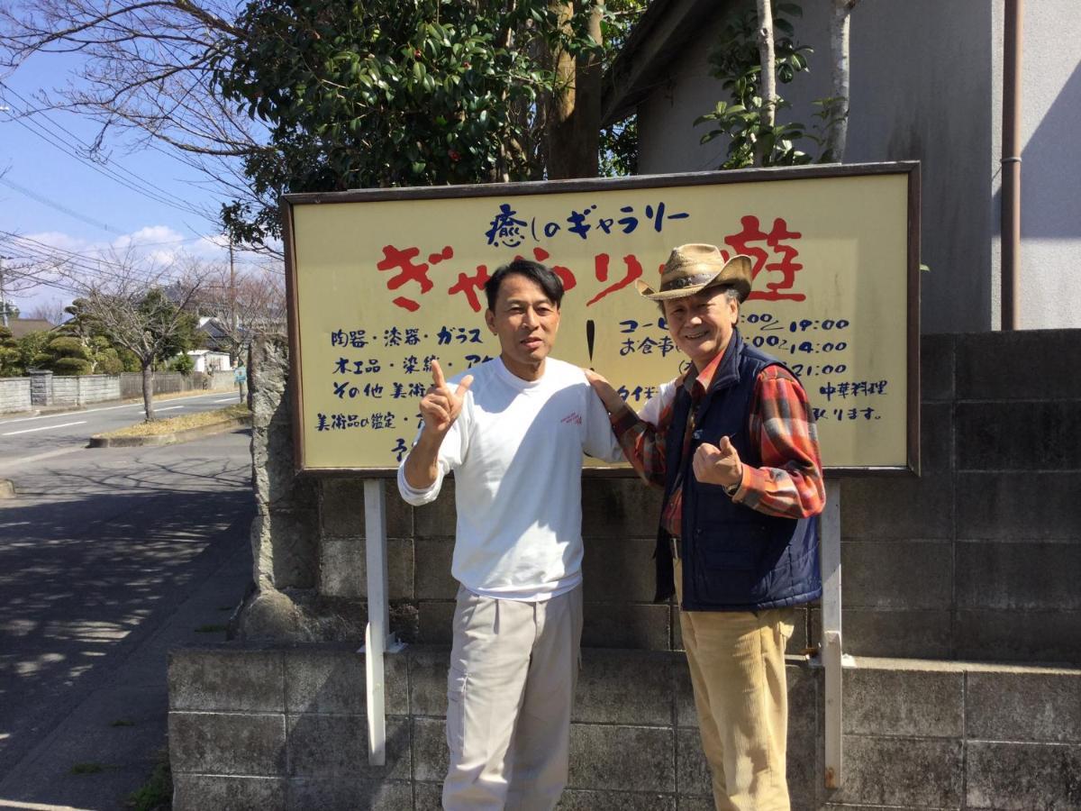 一客一亭の宿 遊楽 Satsumasendai Exterior photo